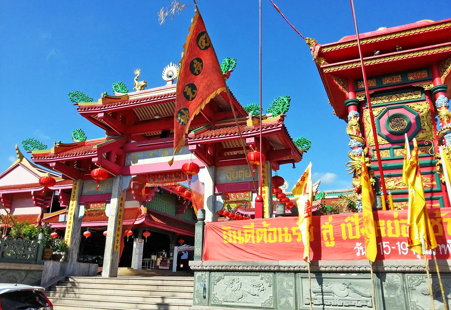 Entrate Santuario Jui Tui - Phuket Town -Isola di Phuket